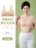 浪莎中老年媽媽款美背內(nèi)衣舒適柔軟無鋼圈上托聚攏無痕文胸前開扣 曬單實拍圖