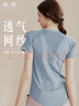 徽昂瑜伽服女短袖運動(dòng)服t恤緊身速干上衣健身跑步普拉提網(wǎng)紗透氣藍L 曬單實(shí)拍圖