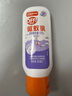 雷達(dá)（Raid）歐護(hù)驅(qū)蚊乳6ml 水感清爽隨身便攜驅(qū)蚊液 防蚊液驅(qū)蚊水 曬單實(shí)拍圖
