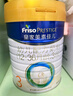 美素佳兒（Friso）皇家幼兒配方奶粉3段（1-3歲幼兒適用）800g*3 乳鐵蛋白 (新國標(biāo)) 曬單實拍圖