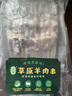 沐羊【草地羊】?jī)?nèi)蒙錫盟蘇尼特羊原切羔羊肉串200g（10串）羊后腿肉 曬單實(shí)拍圖