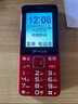 天語(yǔ)（K-TOUCH）T2老年人手機(jī)4G全網(wǎng)通超長(zhǎng)待機(jī)直板按鍵大字體大聲音大屏學(xué)生專(zhuān)用備用功能機(jī)易操作老人機(jī) 紅色 曬單實(shí)拍圖