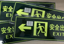 神龍 消防標牌消火栓使用方法 警示牌 消火栓使用方法指示標牌 5件套 曬單實拍圖