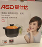 愛仕達（ASD）砂鍋煲湯石鍋燃氣灶家用耐高溫不易裂4.5L中藥鍋陶瓷煲RXC45B3Q 曬單實拍圖