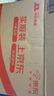 珀萊雅雙抗水乳套裝+面霜美白護(hù)膚品化妝品護(hù)膚品全套生日禮物男女 曬單實(shí)拍圖