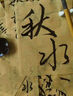 玉水湖草書(shū)專(zhuān)用毛筆書(shū)法長(cháng)鋒羊毫行草純羊毫行書(shū)長(cháng)峰軟筆狂草大號行楷大師級毛筆字篆隸大長(cháng)鋒羊毛專(zhuān)業(yè)筆 羊毫長(cháng)鋒中號 聯(lián)筆草書(shū) 曬單實(shí)拍圖