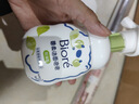碧柔（Biore）氨基酸潔面泡160ml 洗面奶男女士 控油深層清潔毛孔護(hù)膚自營 曬單實(shí)拍圖