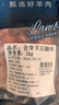 恒都 國產(chǎn)原切去骨羊后腿肉2斤 冷凍 國產(chǎn)草飼   煎炒燉煮 曬單實拍圖