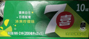 百事可樂 七喜檸檬味 碳酸飲料迷你罐200ml*20聽（新老包裝隨機(jī)發(fā)貨） 曬單實(shí)拍圖