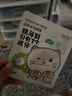 潤(rùn)本（RUNBEN）兒童保濕面膜5片×2盒寶寶3-12歲男女童專(zhuān)用保濕面霜貓咪+小熊 曬單實(shí)拍圖