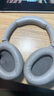 索尼（SONY） WH-1000XM4 頭戴式耳機(jī) 無線藍(lán)牙智能降噪耳機(jī) 1000XM3升級(jí)款 適用于網(wǎng)課送男女友禮物 WH-1000XM4 鉑金銀 曬單實(shí)拍圖