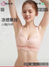 都市麗人內衣女文胸無(wú)鋼圈軟支撐小胸聚攏加厚輕塑調整型蕾絲胸罩2B41A4 曬單實(shí)拍圖