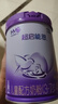 雀巢（Nestle）超啟能恩4段兒童奶粉 乳蛋白部分水解 全面營(yíng)養(yǎng)（3-7歲適用）850g 曬單實(shí)拍圖