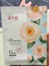 溪木源山茶花舒緩精華面膜修護敏感肌改善泛紅奶皮面膜敏感生日七夕禮物官店旗艦方東京營(yíng)自 山茶花面膜【5片】 曬單實(shí)拍圖