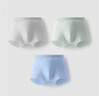蕉內(nèi)小涼皮311Cool Air兒童平角內(nèi)褲男童7A抗菌棉襠透氣冰絲短褲3件 曬單實(shí)拍圖