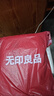 無印良品A類100%純棉四件套床上用品全棉床單被套200*230cm1.5/1.8米床 曬單實拍圖