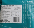 釣魚記 廣東免漿黑魚片250g*9袋 酸菜魚冷凍生魚片 火鍋食材 源頭直發(fā) 曬單實(shí)拍圖