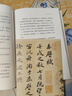 成為蘇東坡  “臺灣暢銷(xiāo)書(shū)天后”吳淡如全新作品，一部溫暖治愈的東坡心靈傳！ 曬單實(shí)拍圖