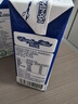 歐亞【新鮮日期】純牛奶200g*20盒整箱  云南大理高原牧場奶源  曬單實(shí)拍圖