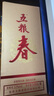 五糧液股份 五糧春 第二代 濃香型白酒 52度 500ml 單瓶裝 曬單實(shí)拍圖