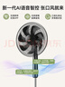 鉆石牌落地扇家用電風(fēng)扇【1級(jí)能效+直流變頻】搖頭扇落地風(fēng)扇無(wú)極變速調(diào)控強(qiáng)勁風(fēng)力大網(wǎng)罩DFS-ZFM07 曬單實(shí)拍圖