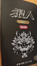 愚樂(lè )坊狼人卡牌桌游全套PVC塑料防水含動(dòng)物牌天黑請閉眼聚會(huì )游戲BT01 曬單實(shí)拍圖