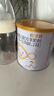 歐恩貝綿羊奶粉3段150g幼兒配方奶粉試用裝小罐裝適用于12-36個月寶寶 150g 曬單實拍圖