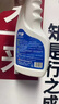 戶凈驅(qū)壁虎專用藥蟑螂驅(qū)趕神器家用室內(nèi)外墻壁氣味長效持久滅殺藥噴劑 驅(qū)壁虎專用【1瓶裝】 曬單實拍圖