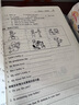 廣州版 2025秋 新編小學英語目標實施手冊 三年級 四年級 五年級 六年級 上冊英語測試AB卷 廣州地區(qū)適用 小學英語目標實施手冊五年級上冊 曬單實拍圖