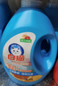 白貓陽(yáng)光除菌洗衣液（西柚）3kg*4（整箱） 全效除菌 酵素強(qiáng)效去漬  曬單實(shí)拍圖