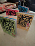 全4冊(cè)迷宮游戲大挑戰(zhàn)初級(jí)高階提升挑戰(zhàn)篇4本智力游戲3-10歲兒童左右腦益智游戲童書思維專注力訓(xùn)練挑戰(zhàn) 曬單實(shí)拍圖