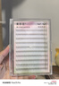 美膚語(yǔ)免膠假睫毛(雙尖小火苗下睫毛120簇)睫毛書新手自粘透明梗MF8354 曬單實(shí)拍圖