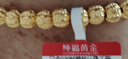 純福黃金黃金核桃手鏈999足金菩提子轉(zhuǎn)運珠古法手串真金男女款文玩送老婆 【男18厘米】6mm手串 約5.1-5.2g 曬單實拍圖