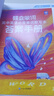 蝶變英語 2026高考英語必背詞匯新高中英語3500詞匯高中英語詞匯背單詞 高考英語詞匯必背3500 高頻詞預(yù)備新高中英語詞匯語法專項訓(xùn)練 蝶變單詞高中3500詞 全國通用 【單詞拿捏】高中單詞書+默 曬單實拍圖