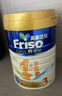 美素佳兒源悅幼兒配方奶粉（12-36月齡，3段）罐裝800g*3新老包裝隨機(jī)發(fā)貨 曬單實(shí)拍圖