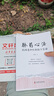 脈藥心法 民間老中醫(yī)的指下真諦 中國科學技術出版社 劉耀廉 著 書籍 圖書 曬單實拍圖