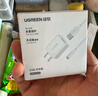 綠聯(lián)充電器 MicroUSB數據線(xiàn)安卓充電套裝 適用于華為/小米/vivo/榮耀手機手環(huán)藍牙耳機風(fēng)扇充電頭 曬單實(shí)拍圖