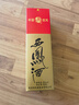 西鳳酒 綠瓶盒裝陜西版 55度  500ml 單盒裝 鳳香型白酒 曬單實(shí)拍圖