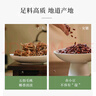 喜純伏濕膏赤小豆五指毛桃輕濕膏茯苓山楂古方蒸制養(yǎng)生去茯濕膏220g 曬單實拍圖