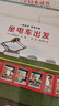 開車出發(fā)系列繪本第一輯（套裝共7冊）間瀨直方兒童全景式圖畫書、交通工具、科普認(rèn)知、幼兒童啟蒙繪本圖畫早教書暑假作業(yè) 一升二暑假銜接 小升初暑假銜接 曬單實拍圖