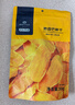 京東京造X京東PLUS會員聯(lián)名款 芒果干500g 零食小吃水果干 果脯蜜餞 曬單實拍圖