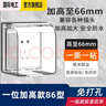 國際電工（FDD） 86型自粘貼加高插座防水罩防濺盒智能電源插座防水盒保護罩 白色透明一位加高防水盒 曬單實拍圖