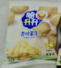脆升升蜂蜜黃油味薯?xiàng)l8包（160g）薯?xiàng)l非膨化休閑追劇解饞零食七夕禮物 曬單實(shí)拍圖