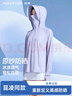 茉尋昆凌同款原紗防曬衣女士冰絲涼感防曬服防紫外線(xiàn)夏季插肩款紫色L 曬單實(shí)拍圖