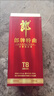 郎牌郎酒郎牌 特曲T8濃醬兼香型自飲聚會(huì)用酒50度500ml 50度 500mL 6瓶 整箱發(fā)貨 曬單實(shí)拍圖