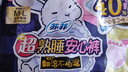 蘇菲安心褲熟睡夜用褲型衛(wèi)生巾安睡褲量大防漏安全褲拉拉褲 M-L碼 10片 超薄均碼【2件贈20片】 曬單實拍圖