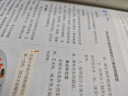 【新華書店】人教版高中生物課本全套人教版高中生物必修一二高中生物選擇性必修1一2二3三冊高一二高三生物書人教版高中生物課本全套 【單本】高中生物必修一 高中通用 曬單實拍圖