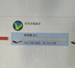 東芝（TOSHIBA）18TB 7200轉(zhuǎn) 垂直式CMR 機(jī)械硬盤  512M SATA接口 氦氣機(jī)械硬盤 企業(yè)級(jí)硬盤(MG09ACA18TE)  曬單實(shí)拍圖