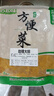 蘇知味無骨五香咖喱豬大排1000g炸豬排  冷凍方便菜 年夜飯 曬單實拍圖