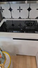 蘇泊爾氣電兩用灶5.2KW燃氣灶天然氣/液化氣灶具一電一氣灶兩用灶猛火灶MY50S 液化氣 曬單實(shí)拍圖